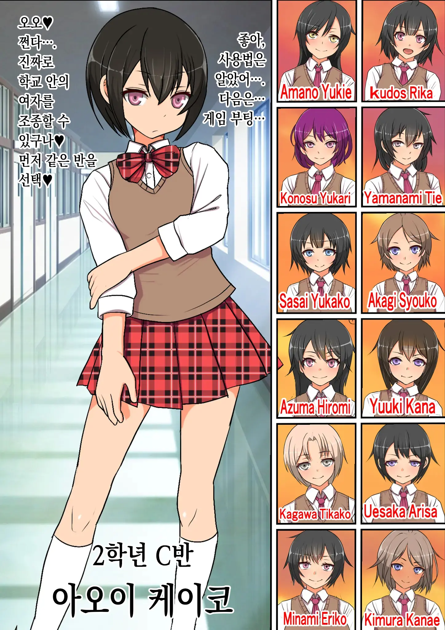 "24-Seiki No Otona No Omochaya-San 2" Ningen RadiCon De Akogare No Seito Kaichou O Piston-Shiki Onahole Ni Shitemita